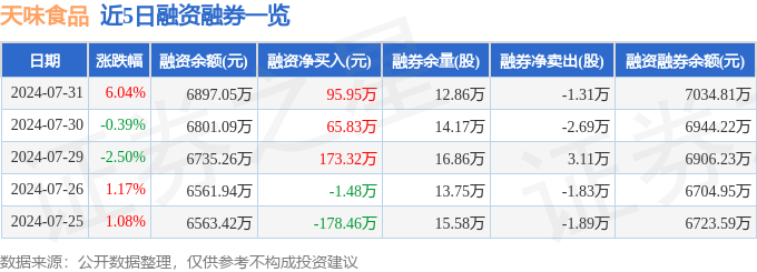 2024年全球多角度光泽度仪市场专业调查研究报告-聚亿信息咨询