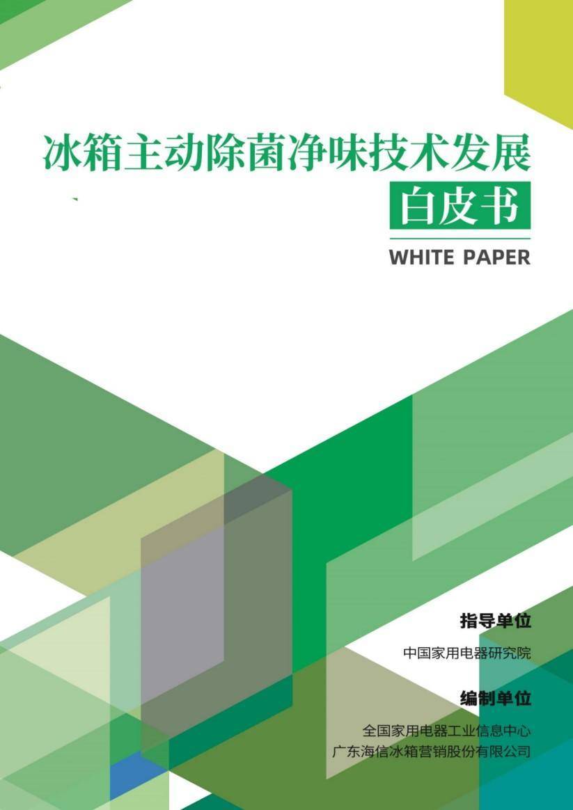 正和制刷取得可储液的墙面油漆刷专利，提高整体油漆刷的刷漆效果