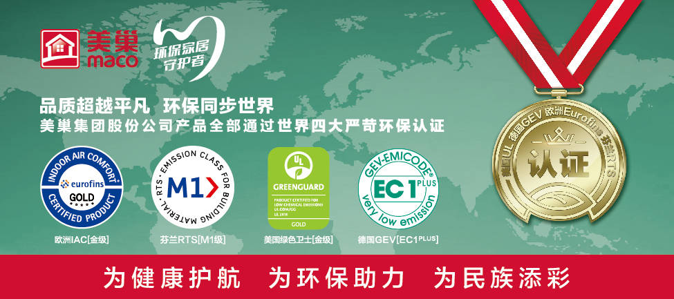 晨阳水漆打造全品类水漆盛宴——访晨阳水漆涂料事业部总经理周泽华