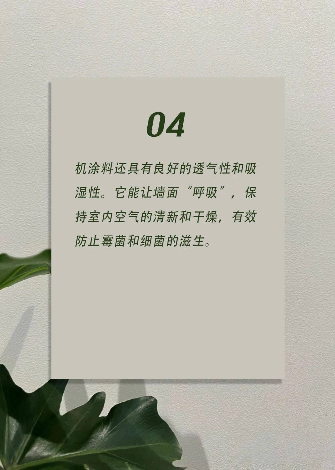 我国环保功能涂料行业：需求低迷 规模持续下行 供给端扩张放缓明显