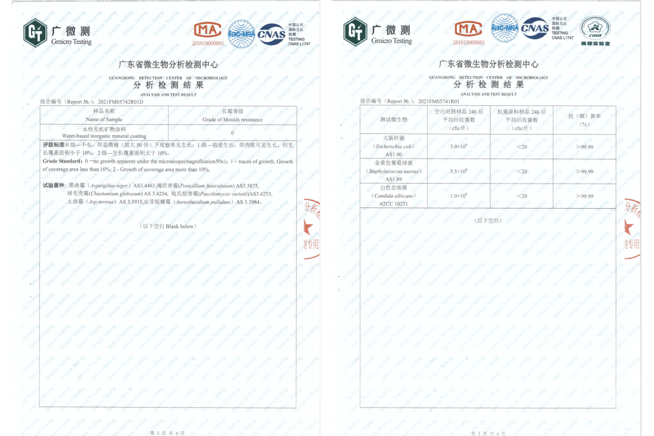 兔宝宝申请具有良好光泽度的生态板及其制备方法专利，生态板光泽度好