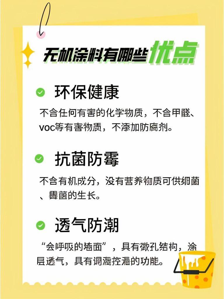 大连卫生间漏水渗漏墙面发霉维修丨关于防水涂料使用的七个问题