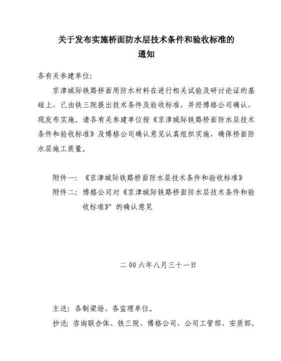 嘉宝莉取得高透明度底漆相关专利，有效解决冬季施工技术问题