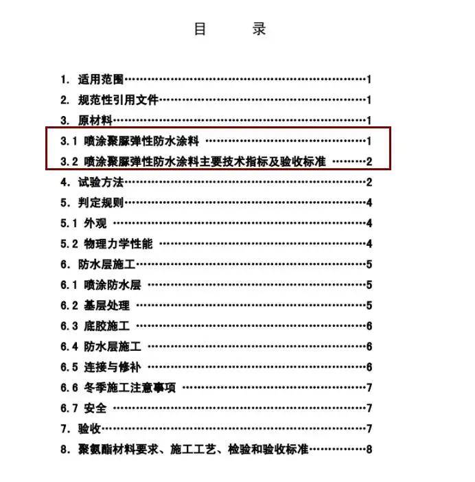 18升液面下灌装机,水漆灌装机