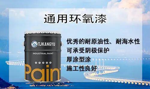 大连西岗区卫生间漏水渗漏维修丨常用防水涂料的分类以及选购标准