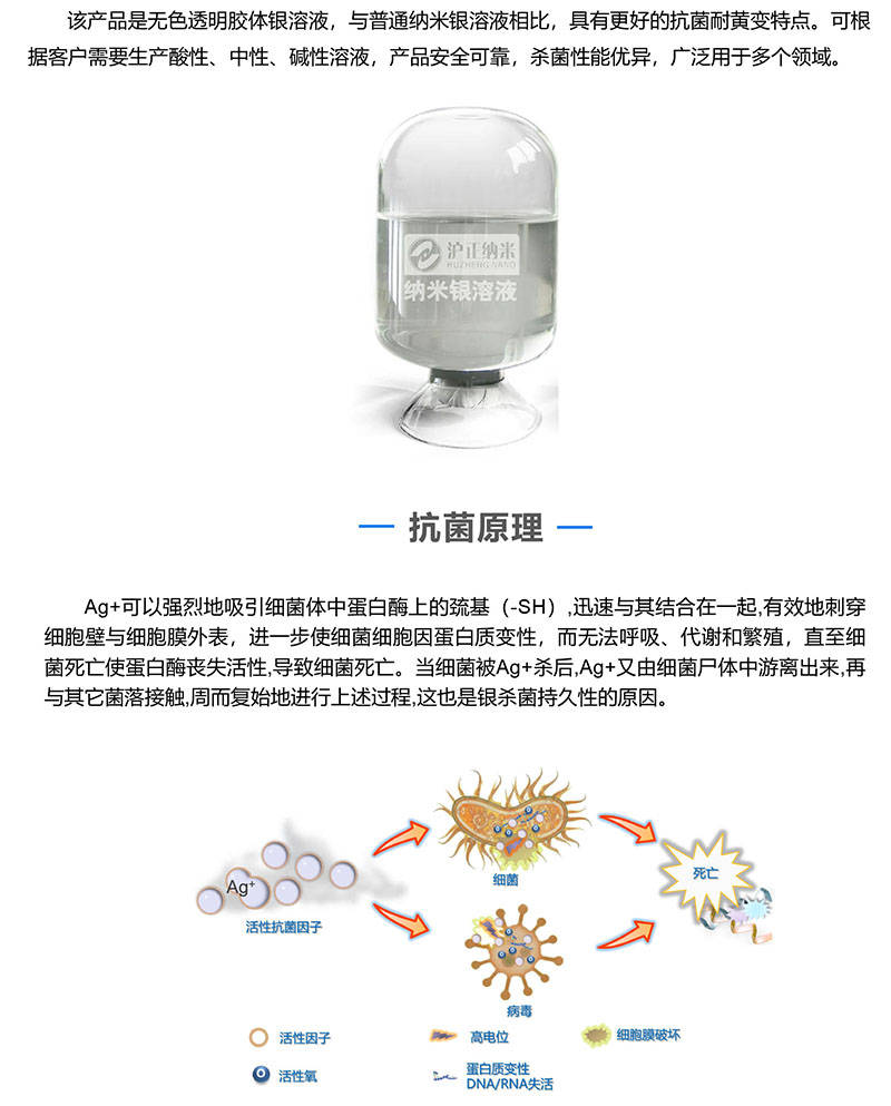 塑料镀铬加工技术：塑造金属光泽的未来|同远表面处理