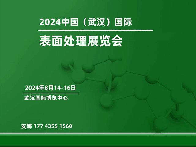 打造清洁、安全的病房环境：环氧地坪面漆的选择与施工要点