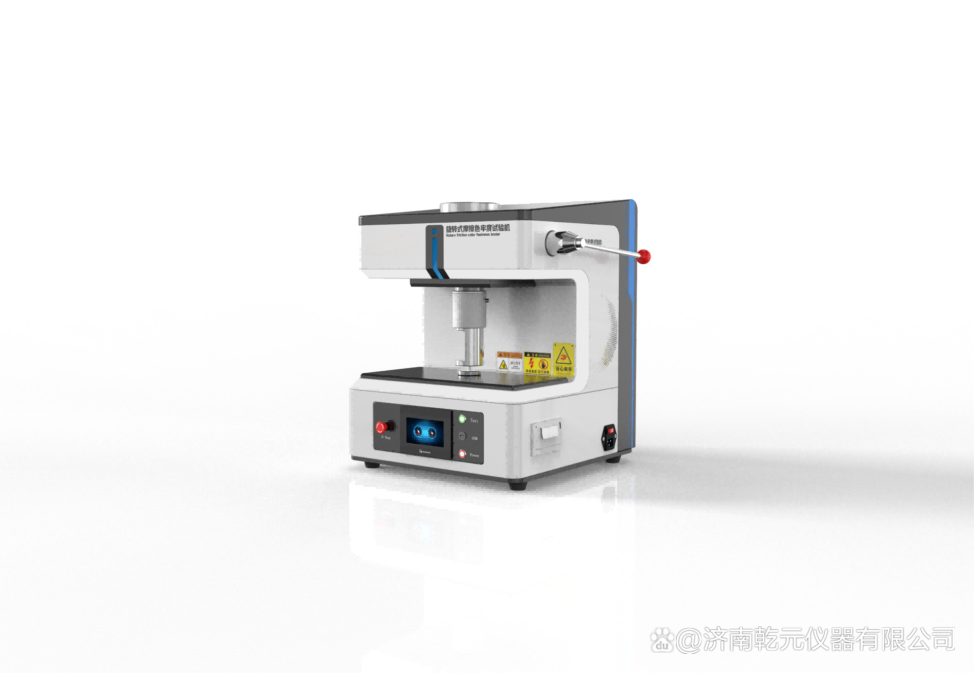 合肥江航飞机装备股份有限公司2024年表面处理生产线招标